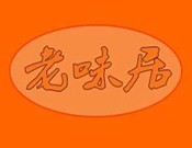 老味居黄焖鸡米饭