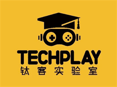 TECHPLAY钛客实验室