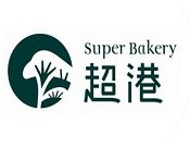 超港连锁烘焙坊