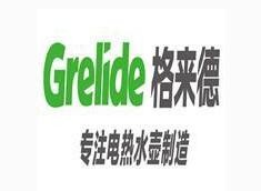 格来德电热水壶