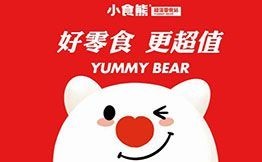 小食熊超值零食站