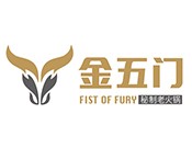金五门秘制老火锅