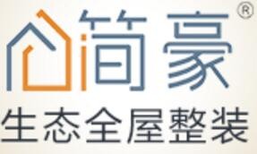 简豪全屋整装