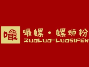 嘬螺特色螺蛳粉