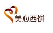 美心西饼
