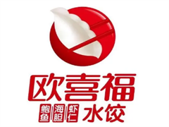 欧喜福水饺