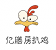 亿膳房扒鸡