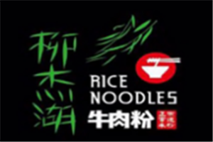 柳杰湖常德牛肉粉