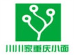 川川家重庆小面