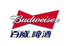 百威啤酒