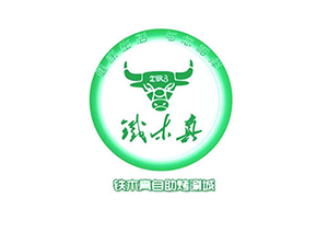 铁木真自助烤涮