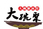 大碗聚面馆