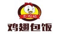 步鸡稻鸡翅包饭
