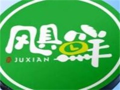 飓鲜火锅食材超市