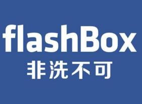 非洗不可自助洗车机