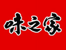 味之家快餐