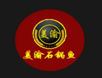 美渝石锅鱼
