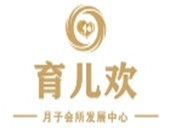 育儿欢月子会所