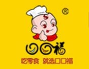 口口福休闲食品