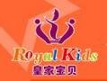 皇家宝贝早教中心
