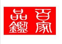 百家品鉴锅盖面