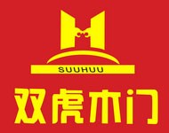 双虎木门