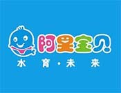 阿里宝贝婴儿游泳馆