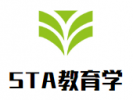 STA教育学管家