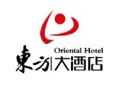 东方大酒店
