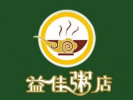 益佳粥店