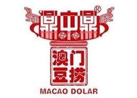 鼎中鼎澳门豆捞