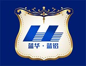 蓝华蓝铝智能家居