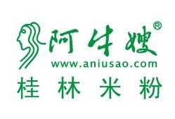 阿牛嫂桂林米粉