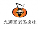 九顺斋老汤卤味