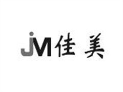 佳美光疗产后恢复中心