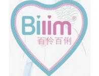 百伶百俐少女内衣