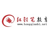 红铅笔教育