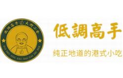 低调高手鸡蛋仔