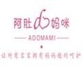 阿肚妈咪母婴护理