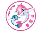 爱宝贝婴儿游泳馆