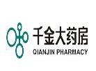 千金大药房