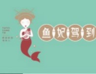 鱼妃驾到鲜鱼粉面