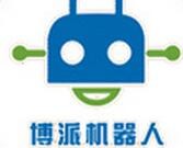 博派智能机器人