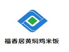 福香居黄焖鸡米饭