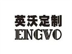英沃定制