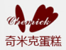 奇米克蛋糕