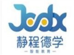 静程德学智能教育