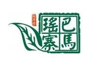 巴马瑶寨头疗养发