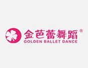 金芭蕾舞蹈