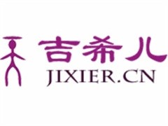 吉希儿艾灸养生